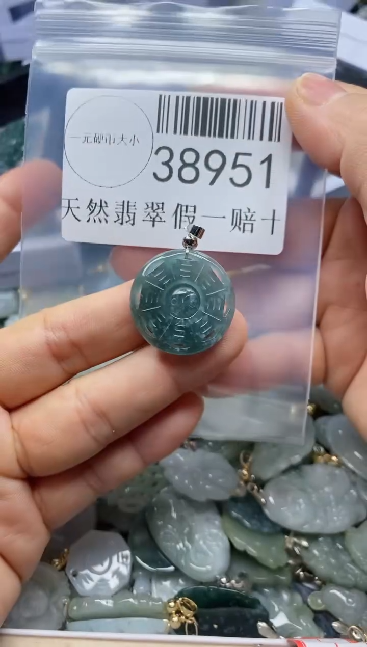【闪购商品】翡翠吊坠(不含链)未镶嵌38951