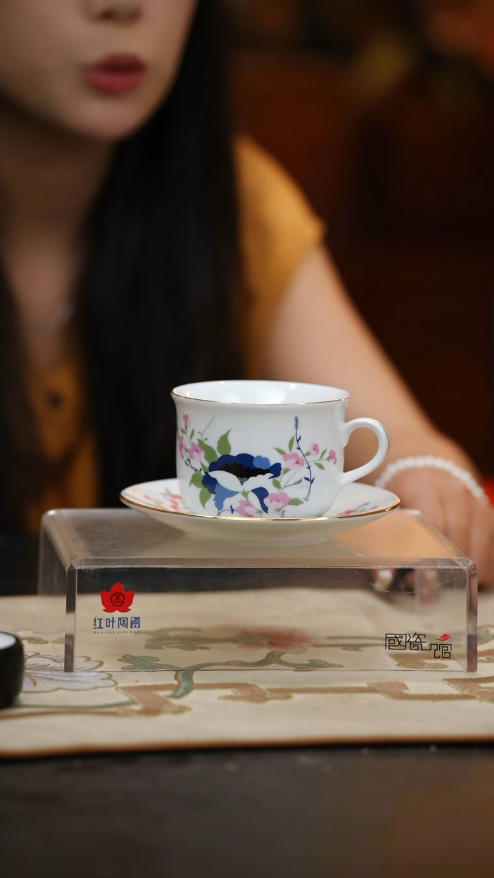 1个微瑕凌波仙子咖啡杯一杯一碟