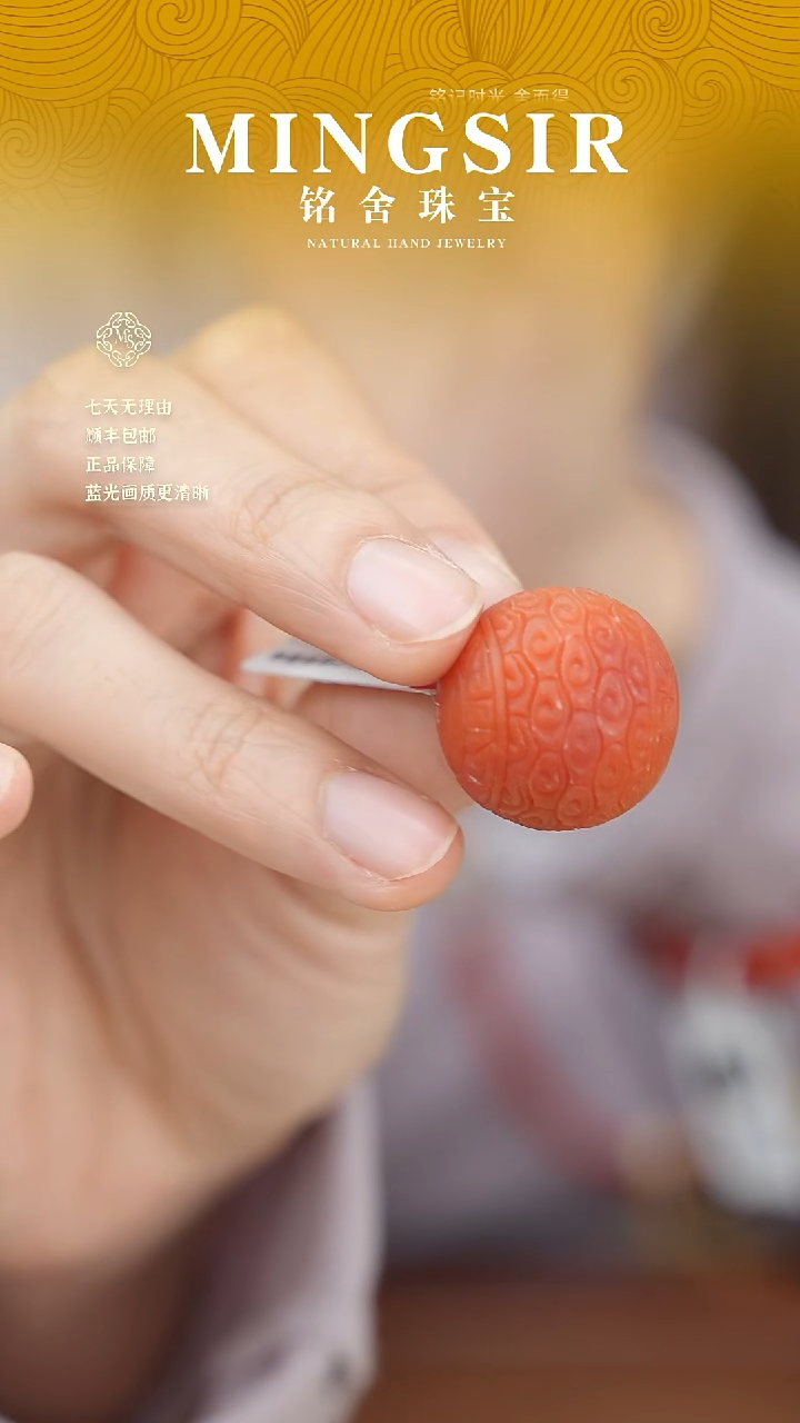 颈饰未镶嵌南红玛瑙刘*东闪10保山南红单珠22mm14g+