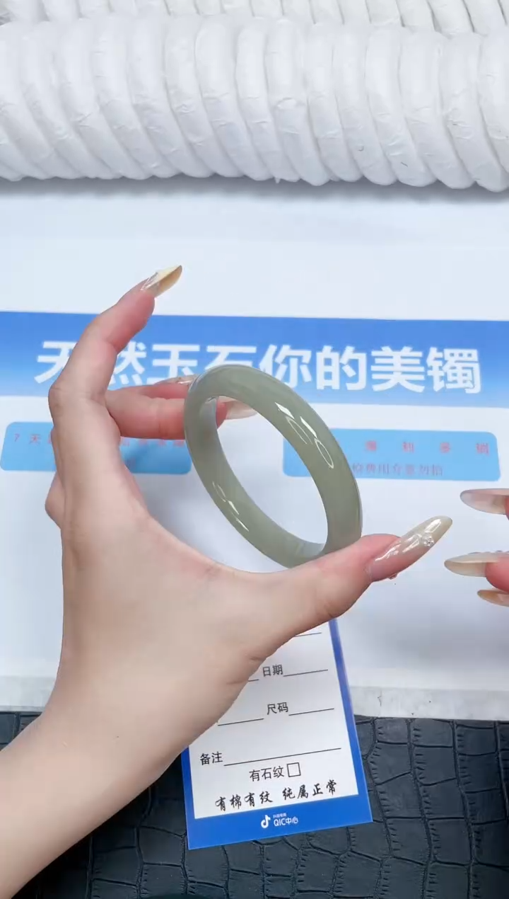 石英质玉手镯未镶嵌68-59