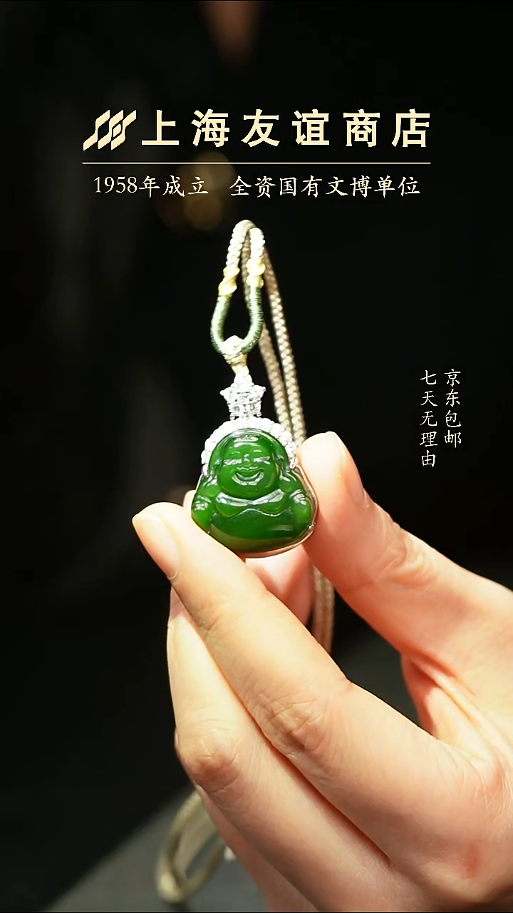 吊坠(不含链)未镶嵌和田玉ZR13112