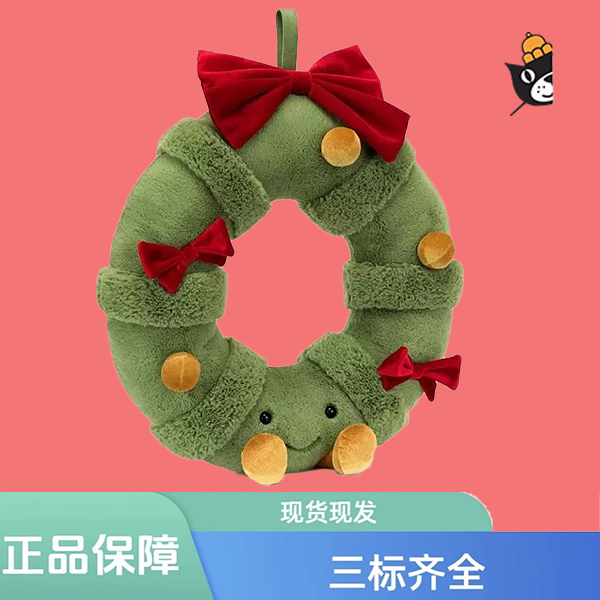 趣味圣诞花环毛绒玩具柔软玩偶公仔圣诞礼物送礼