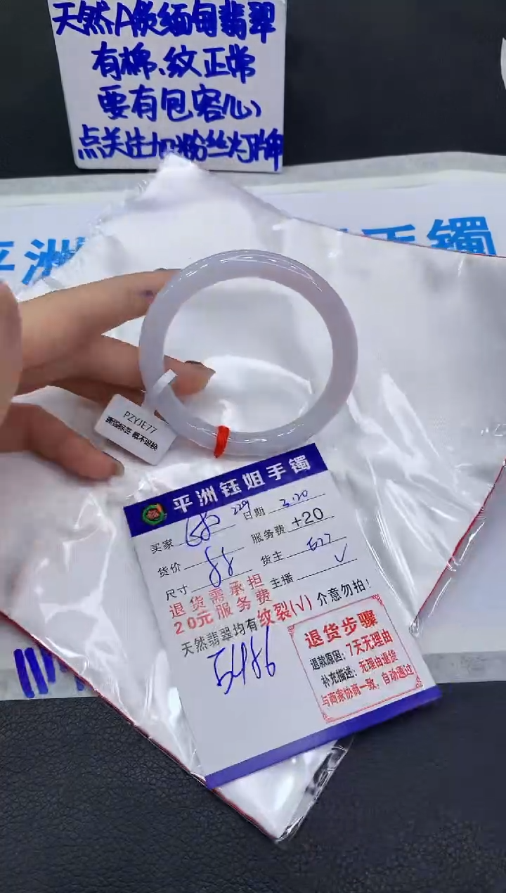 翡翠未镶嵌手镯1111111111