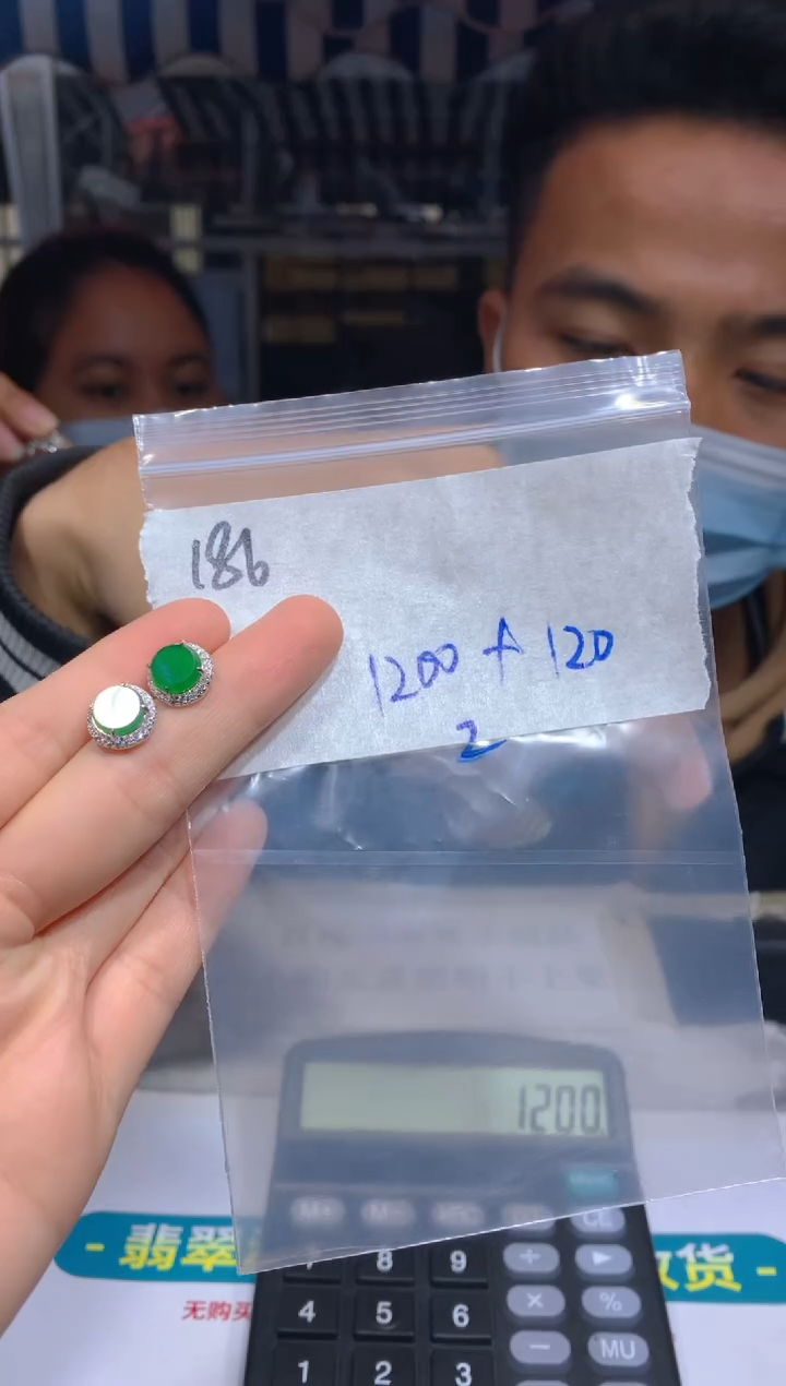 【闪购商品】定制翡翠未镶嵌186耳钉多样性拍一发一毛货定制抛光