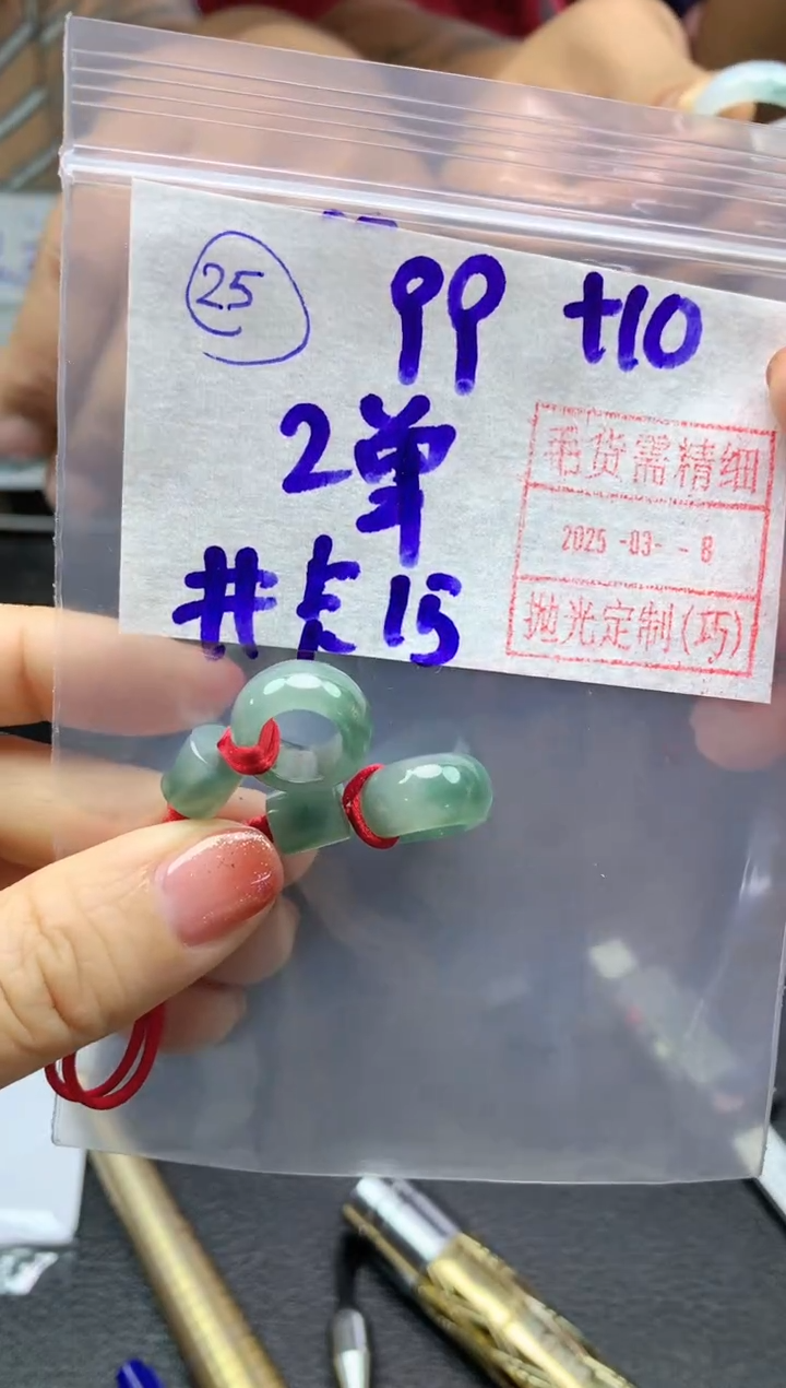 【闪购商品】定制翡翠未镶嵌跑环109元毛货需精抛多样性发一