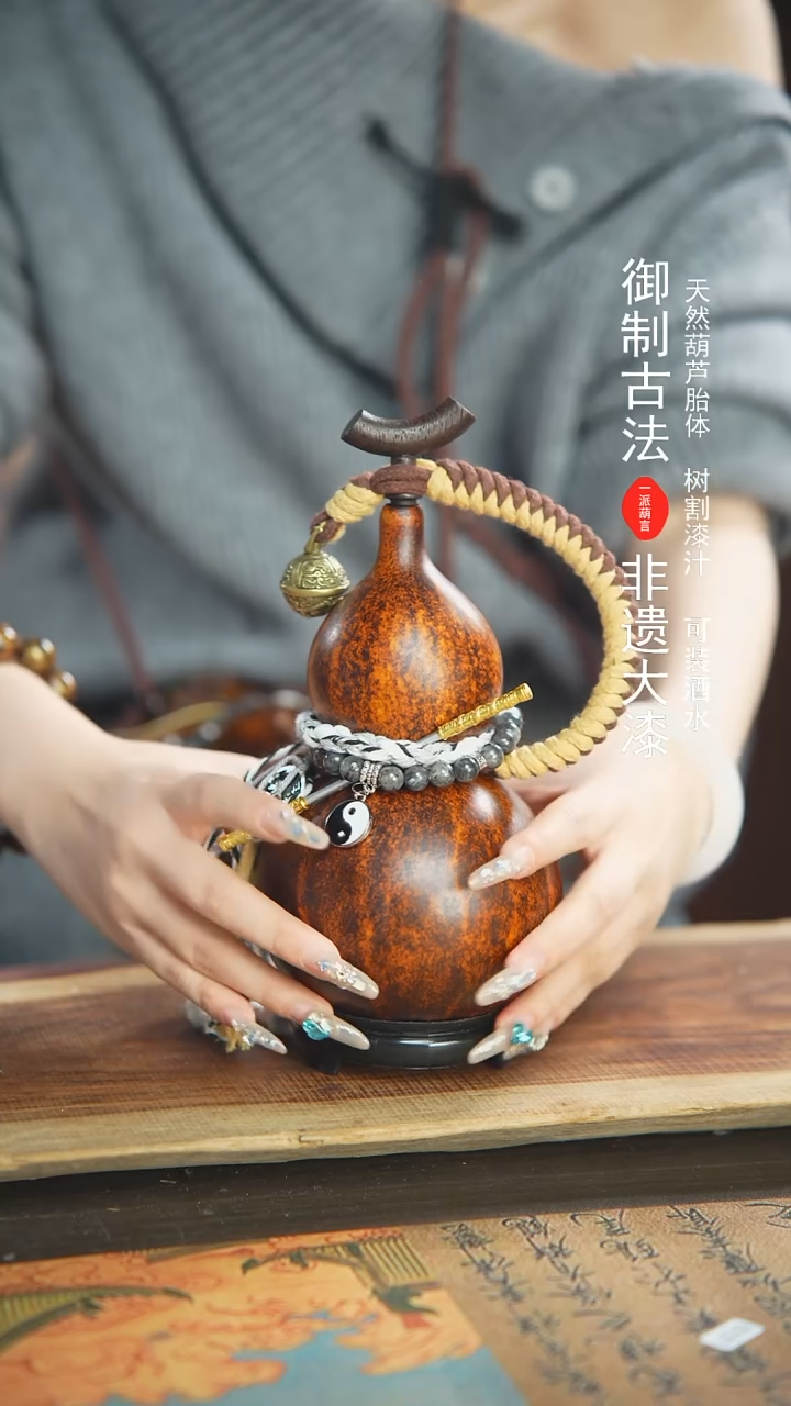 【闪购商品】+169号精品大漆酒葫芦防腐防渗装水茶酒