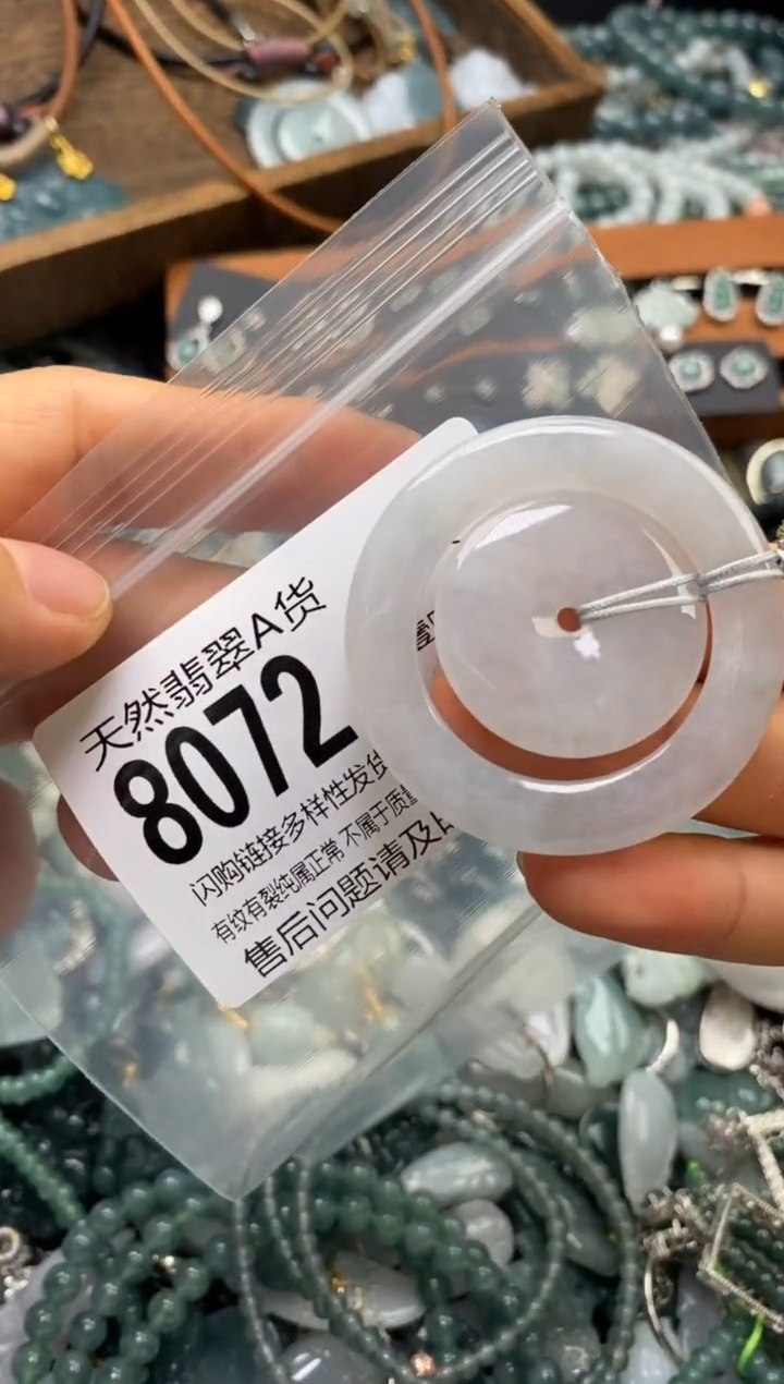 翡翠未镶嵌颈饰翡翠8072