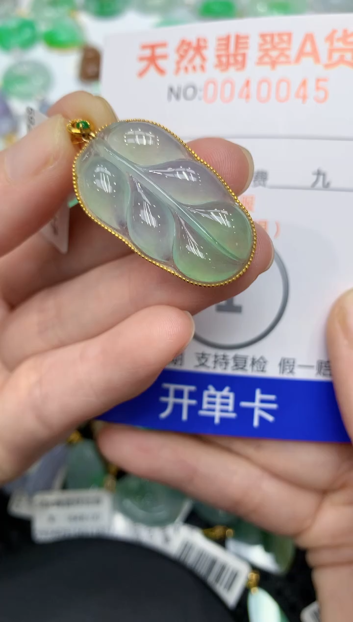 【闪购商品】翡翠颈饰18K金镶嵌11111111