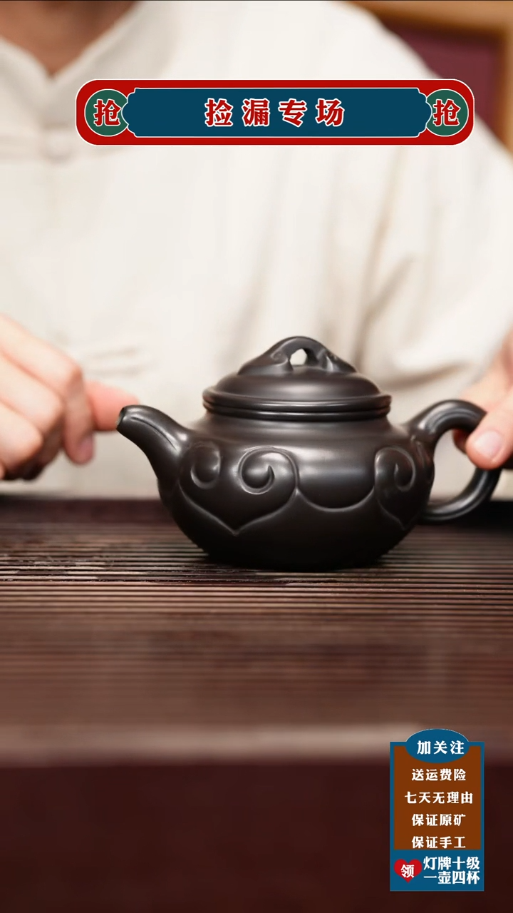 茶壶紫砂宜兴原矿紫砂壶