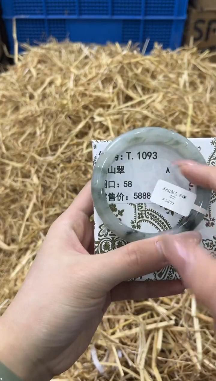 未镶嵌手镯石英质玉T.1093