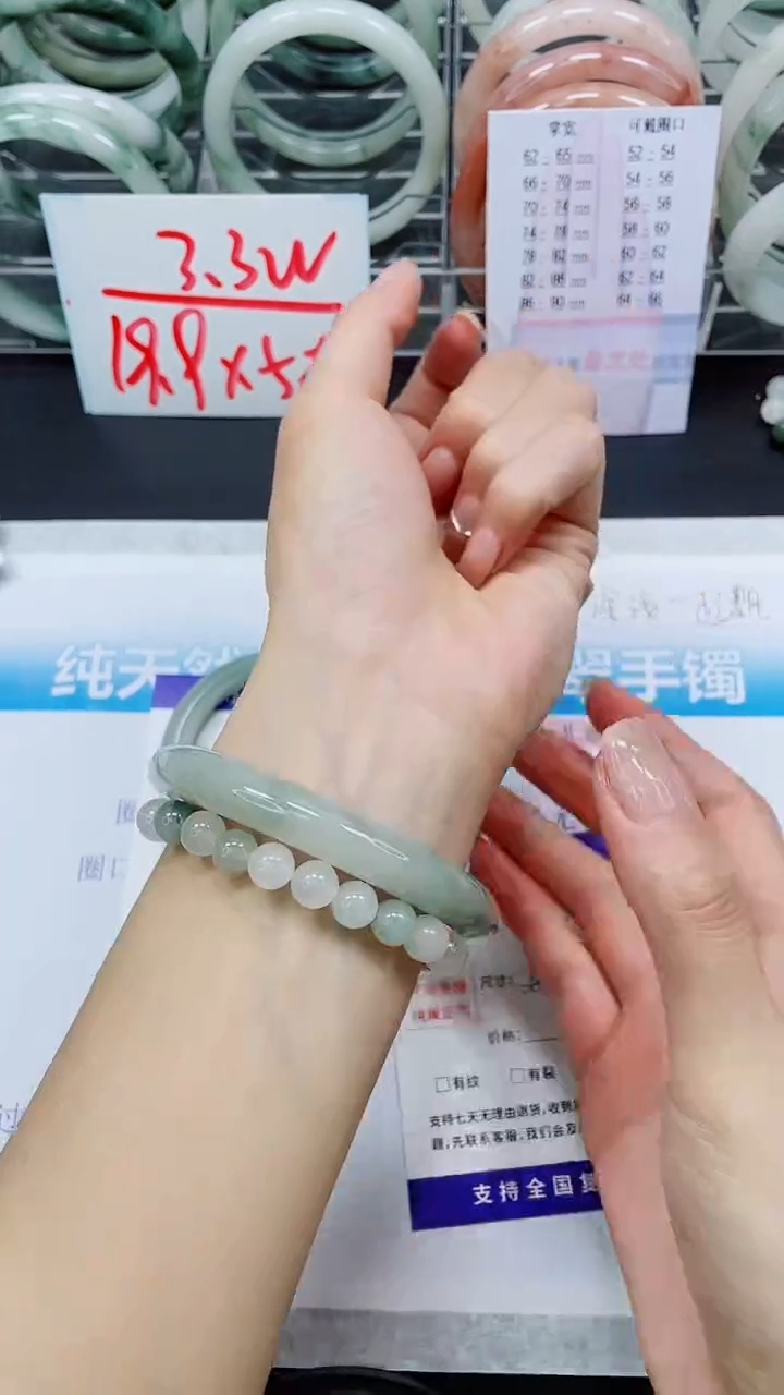 【闪购商品】石英质玉手镯未镶嵌S306-59/60