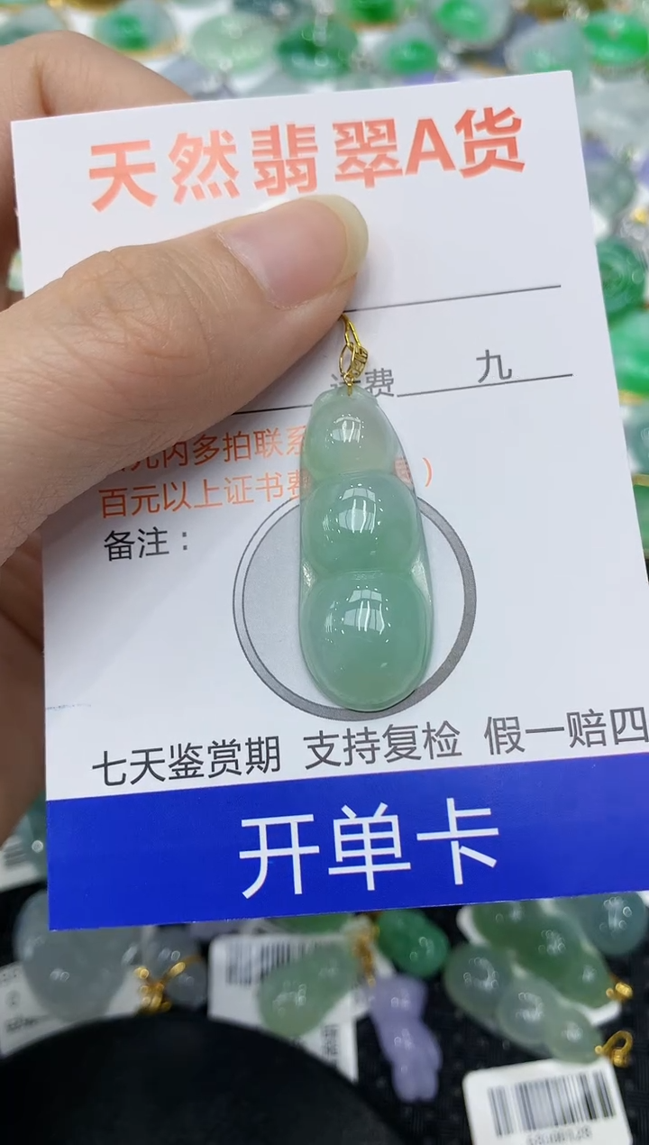 翡翠18K金镶嵌颈饰111111111
