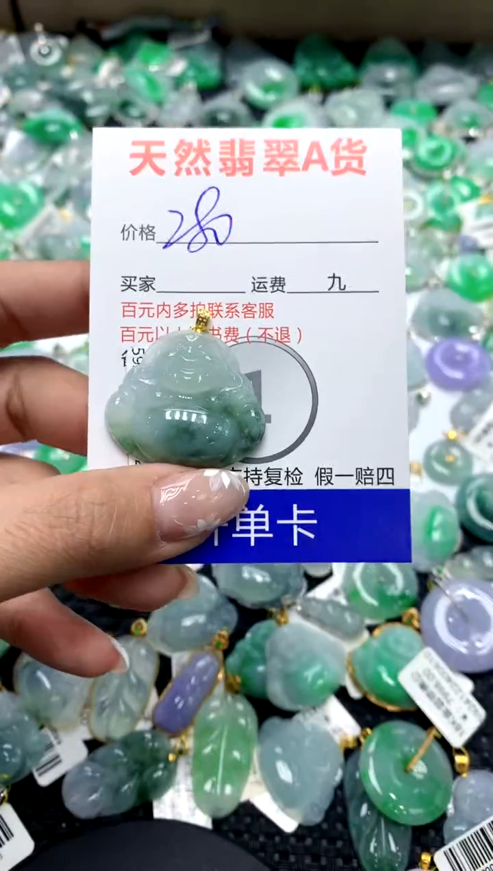【闪购商品】翡翠颈饰18K金镶嵌111111111111111111