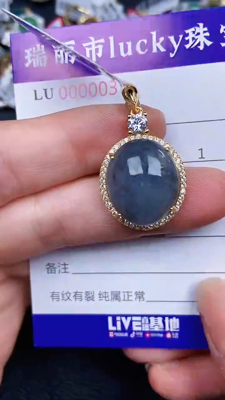 颈饰银S925镶嵌翡翠31