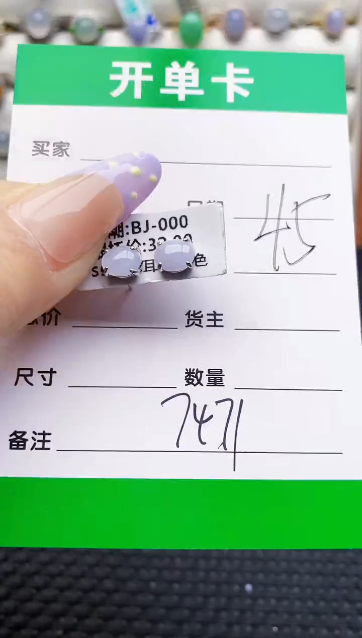 银S925镶嵌戒指翡翠7471