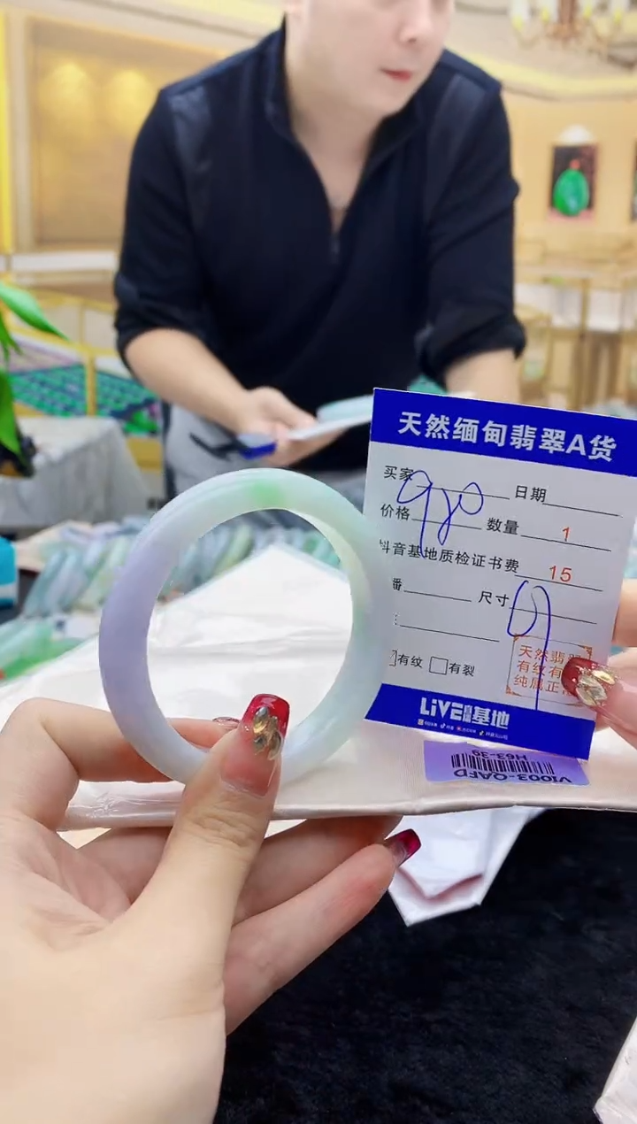 【闪购商品】翡翠手镯未镶嵌    H63-39