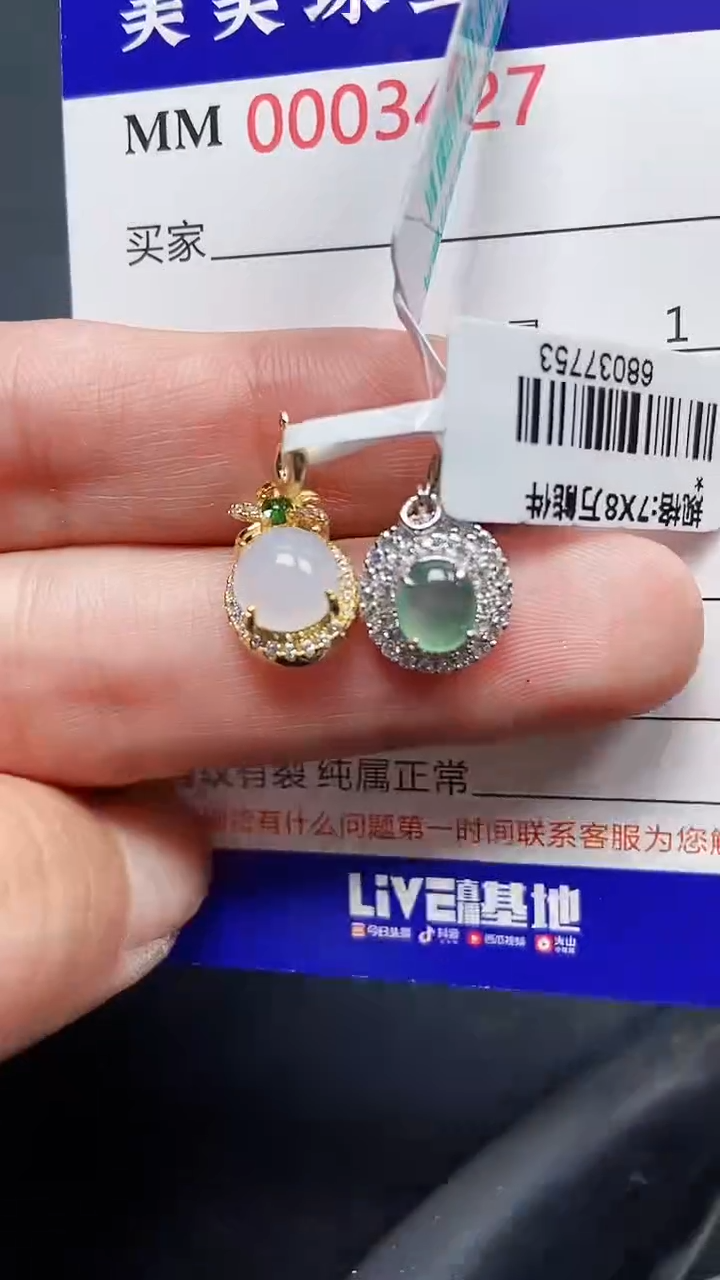 颈饰银S925镶嵌翡翠3427