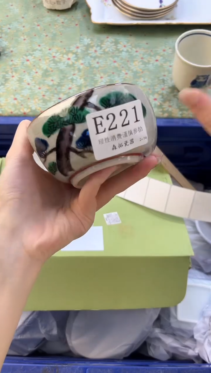 【闪购商品】瓷片----------E221