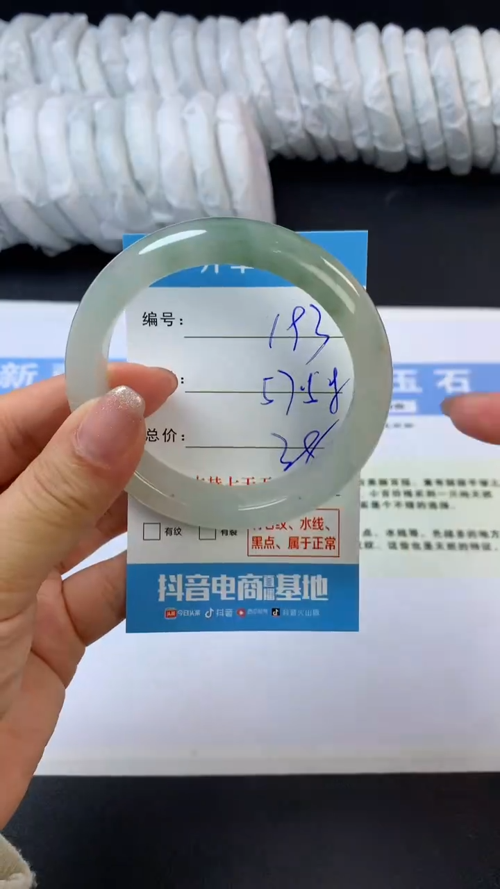 【闪购商品】石英质玉未镶嵌手镯G193