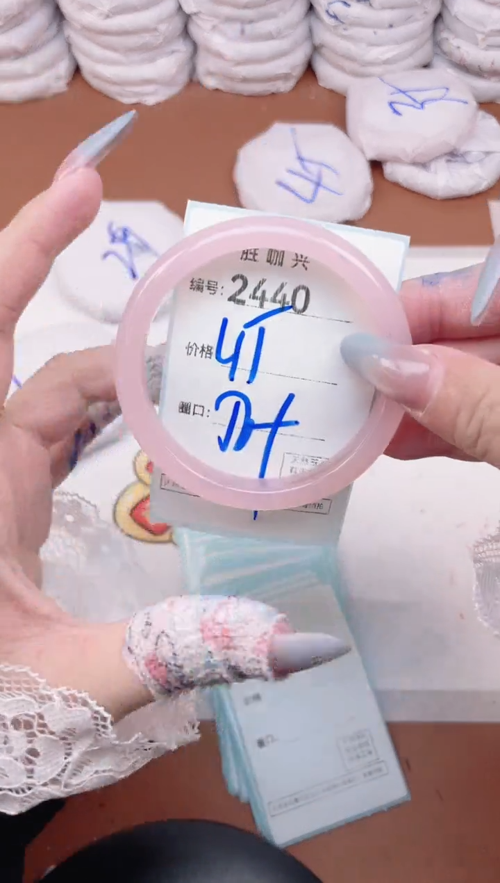 【闪购商品】玛瑙/玉髓手镯未镶嵌2440