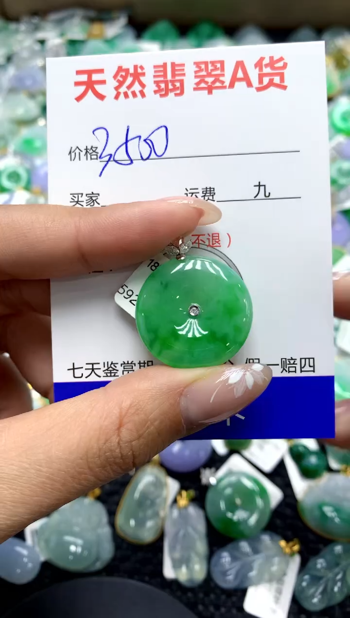 【闪购商品】翡翠颈饰18K金镶嵌111111111111111111