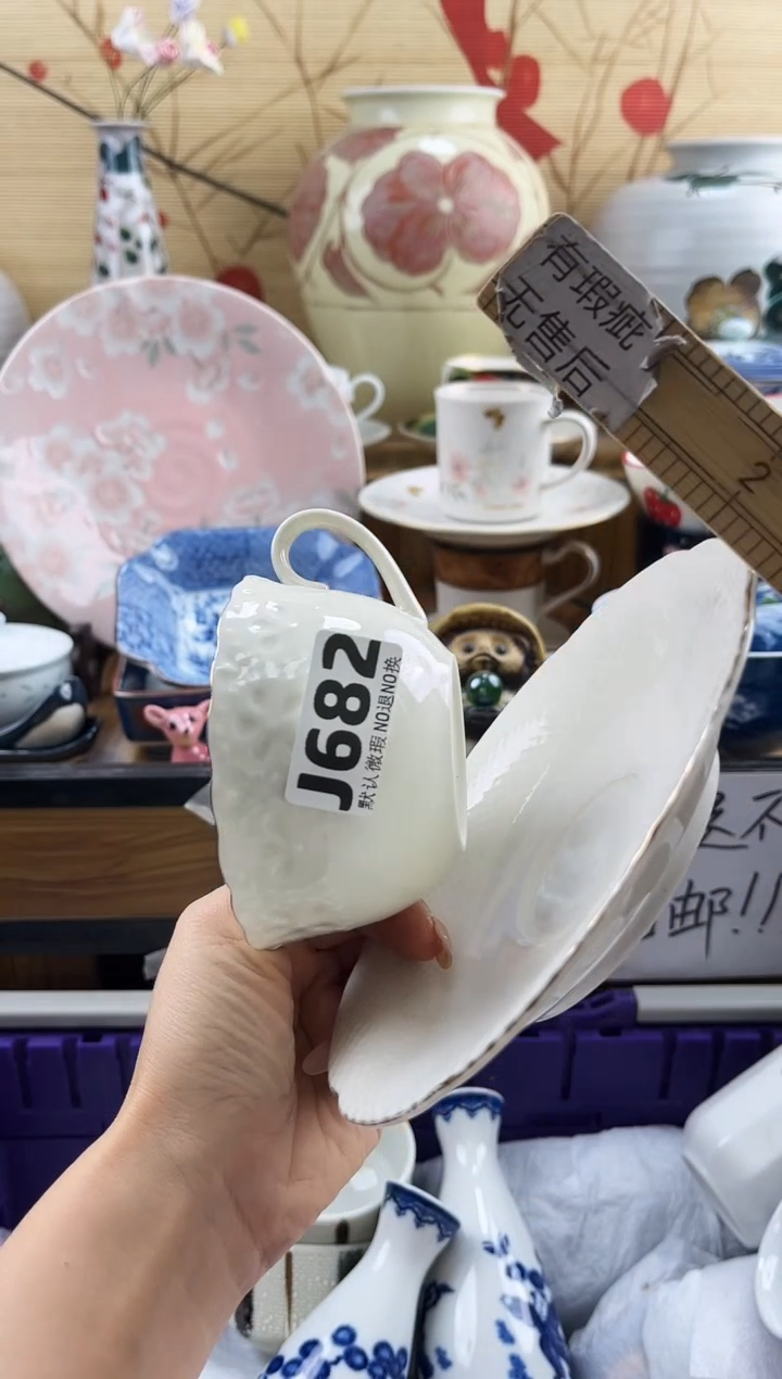 玉*==============j682