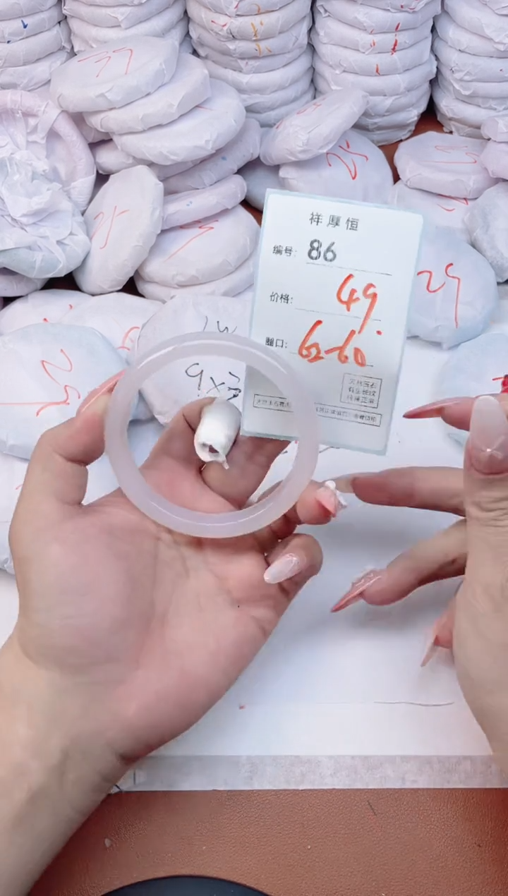 【闪购商品】玛瑙/玉髓手镯未镶嵌86