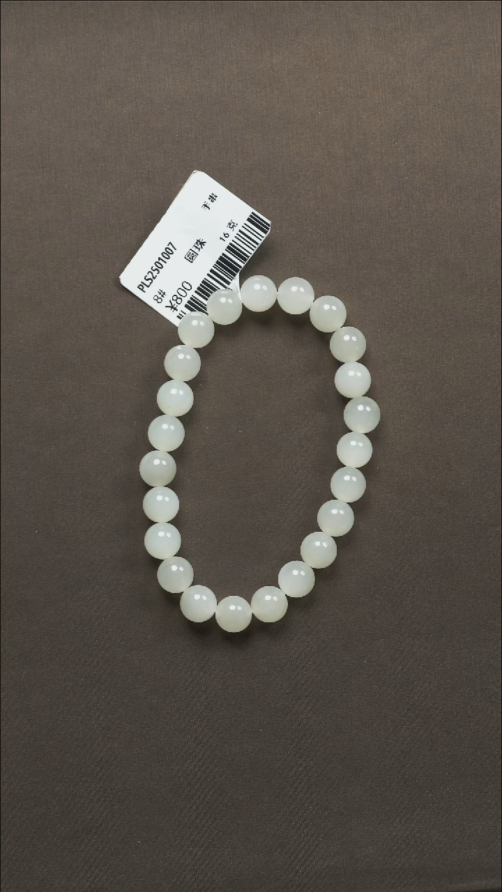 吊坠(不含链)未镶嵌和田玉8#