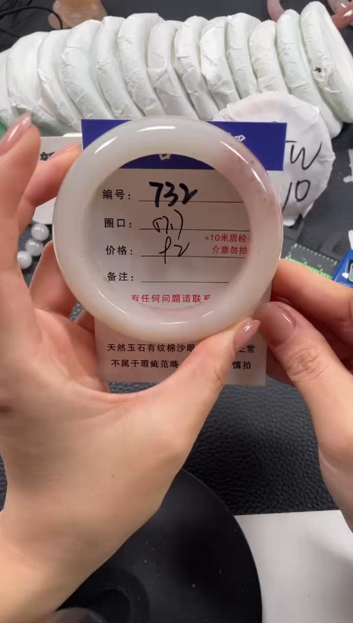 【闪购商品】石英质玉手镯未镶嵌57.7