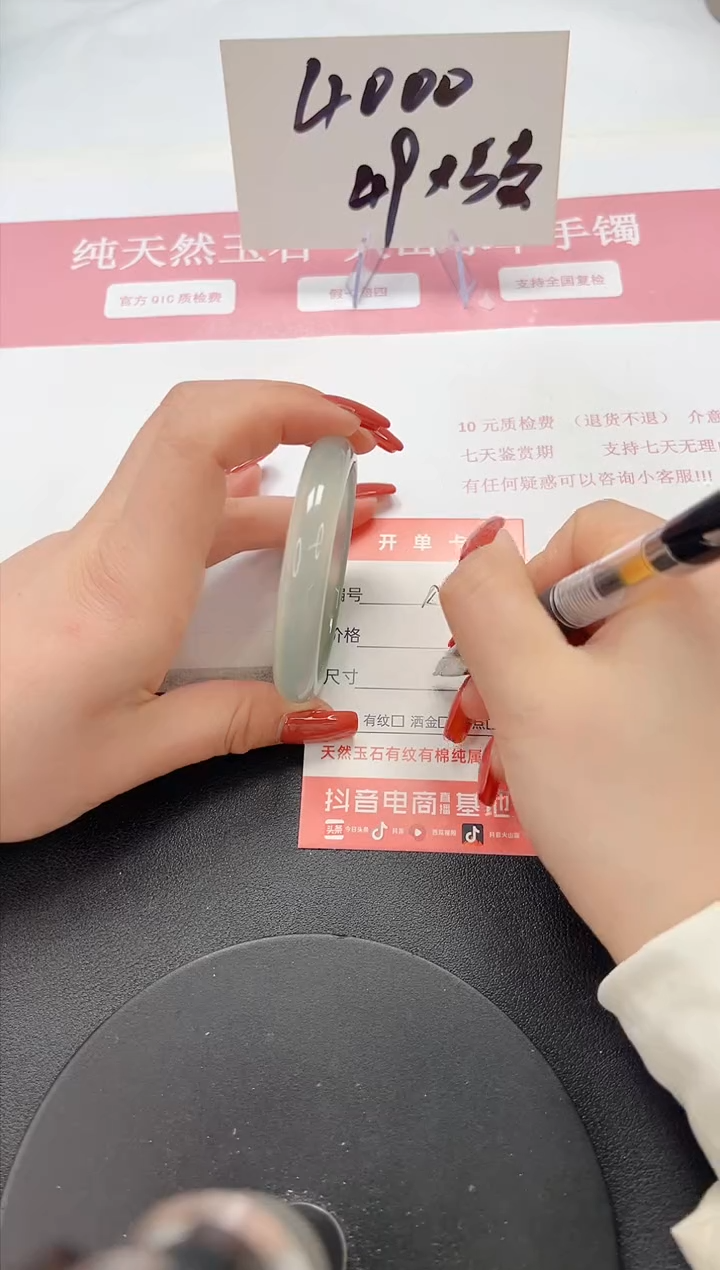 【闪购商品】石英质玉手镯未镶嵌A77-54.8