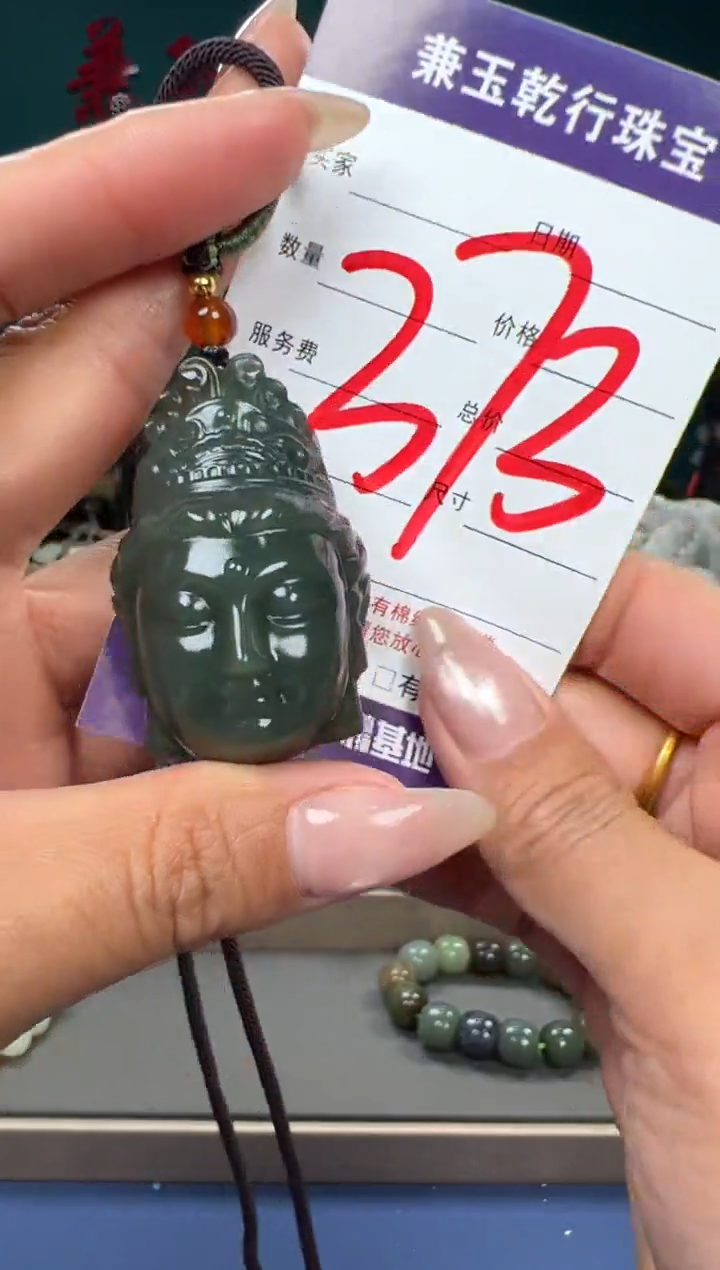 【闪购商品】和田玉颈饰未镶嵌和田玉