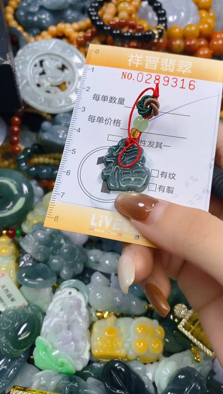 颈饰未镶嵌翡翠闪购0289316多样性发其一