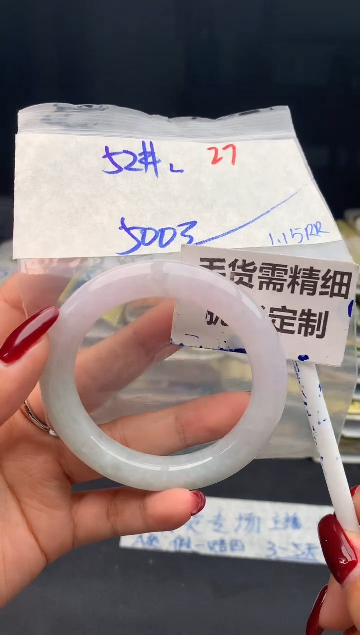 【闪购商品】定制翡翠未镶嵌27毛货需精细抛光多样性1件500元