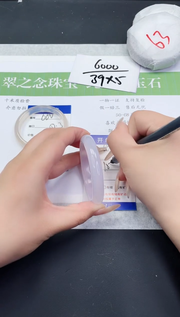 【闪购商品】石英质玉未镶嵌手镯M661-57+