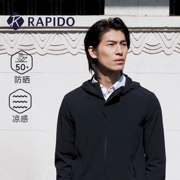 【新品】RAPIDO雳霹道2025年春夏男士genius防晒凉感夹克CN5339U09