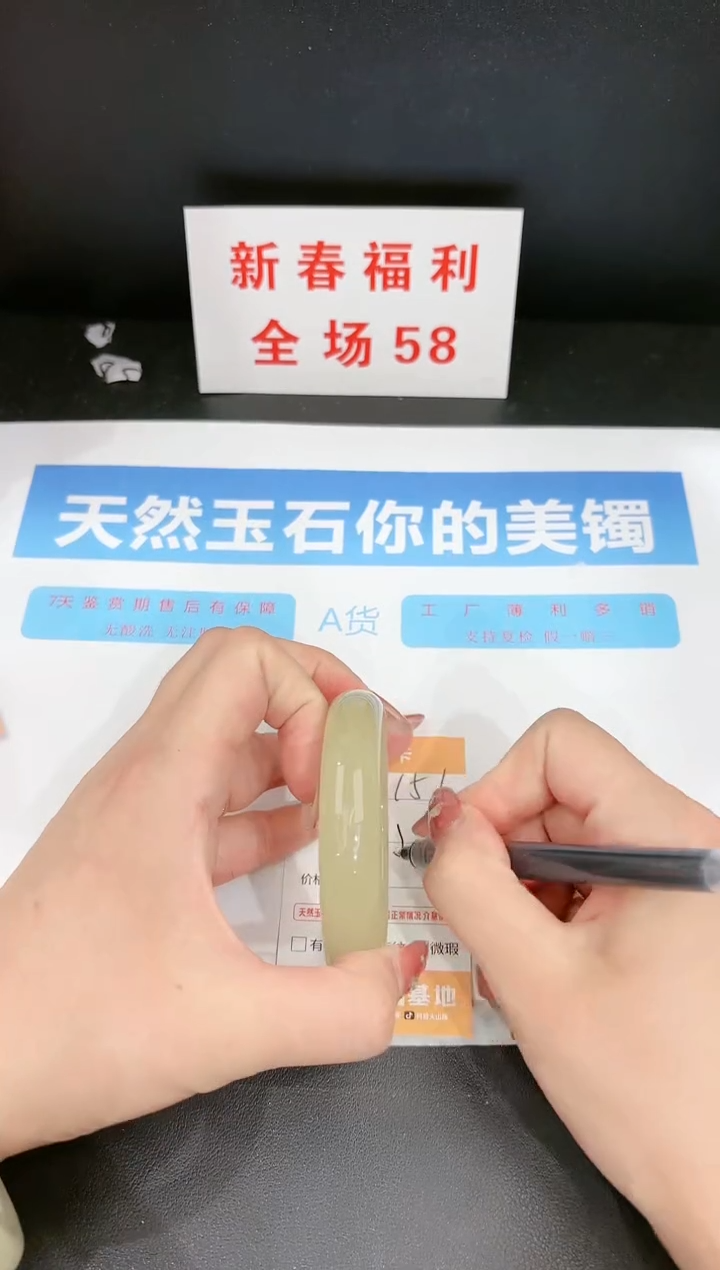 【闪购商品】石英质玉手镯未镶嵌151c