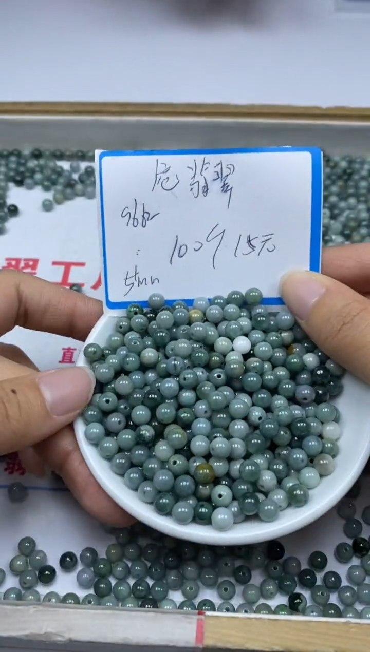 【闪购商品】翡翠手饰未镶嵌6962危散珠5+mm100颗15元