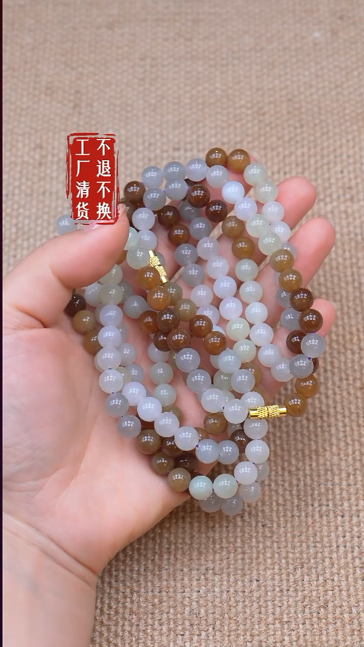 颈饰未镶嵌和田玉212【不退不换】多样性发其一个别纹裂