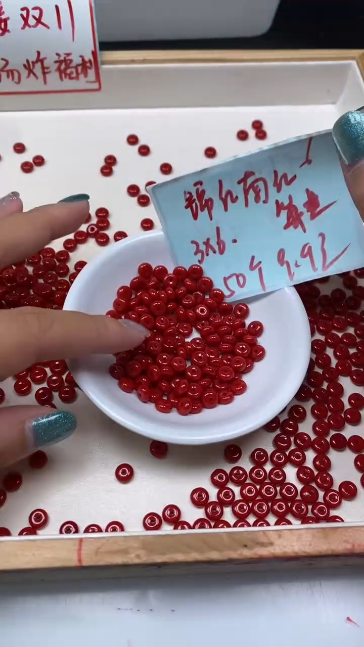 未镶嵌散珠南红玛瑙D11 锦红南红3*6mm50个9.9元