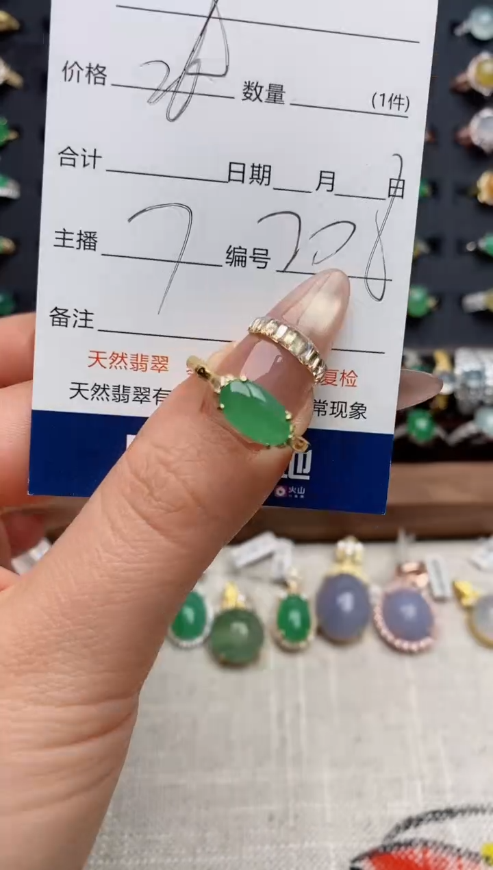 银S925镶嵌戒指翡翠.