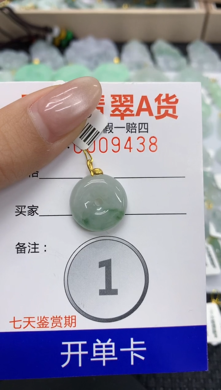 【闪购商品】翡翠颈饰18K金镶嵌11111111111