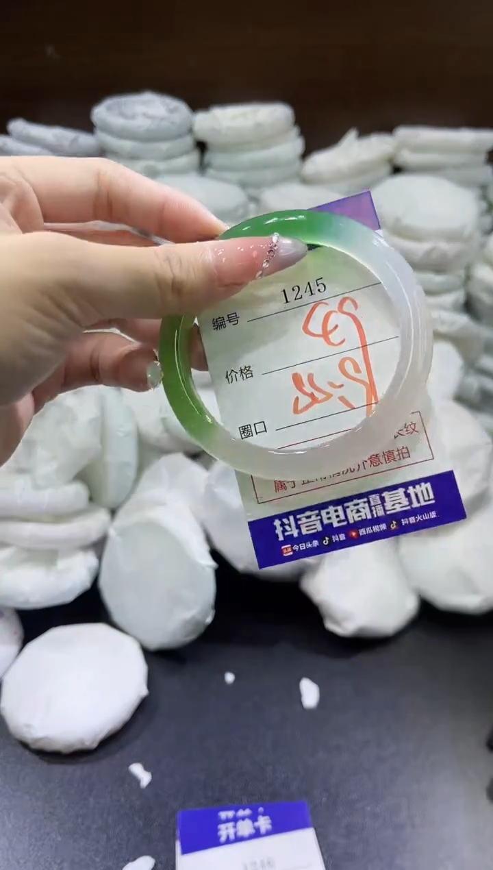 玛瑙/玉髓手镯未镶嵌1245