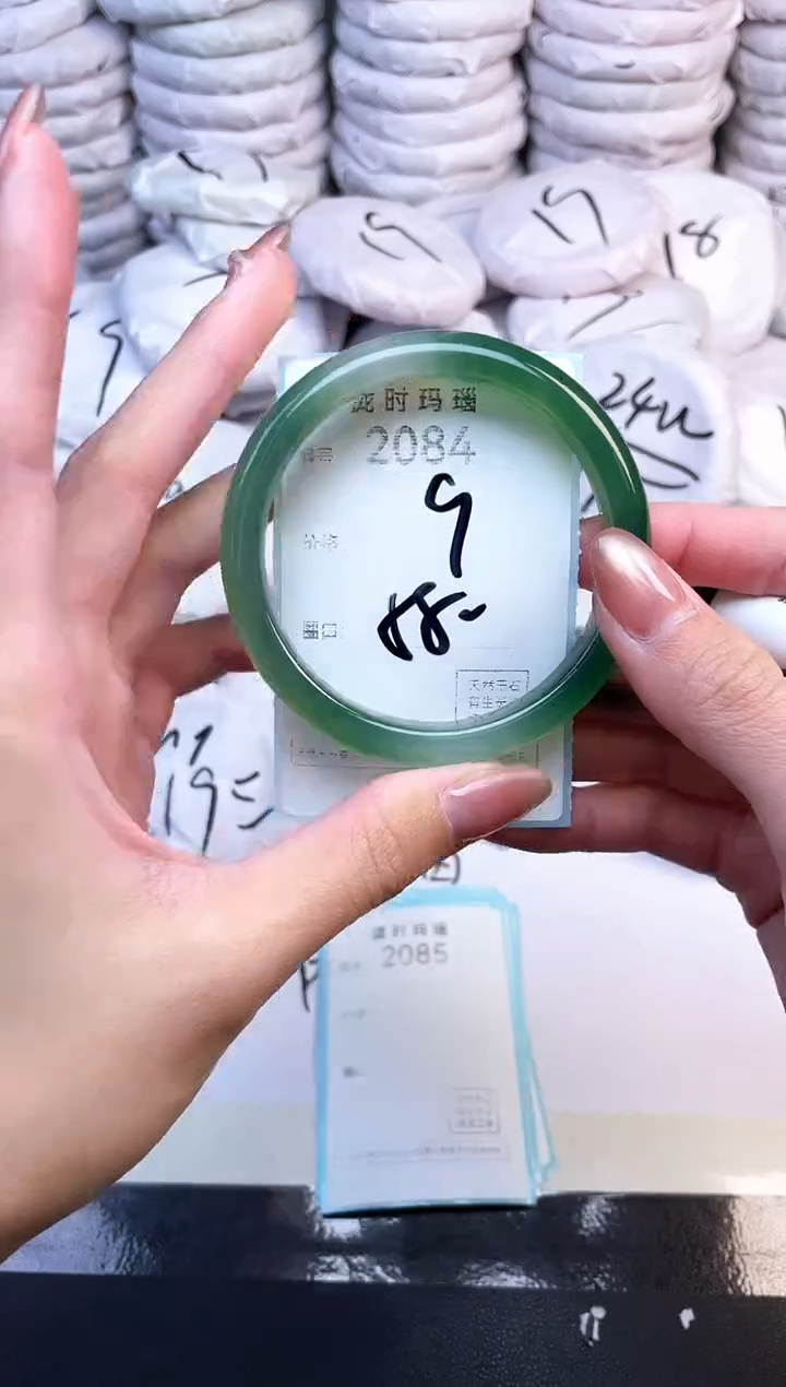 手镯玛瑙/玉髓未镶嵌2084