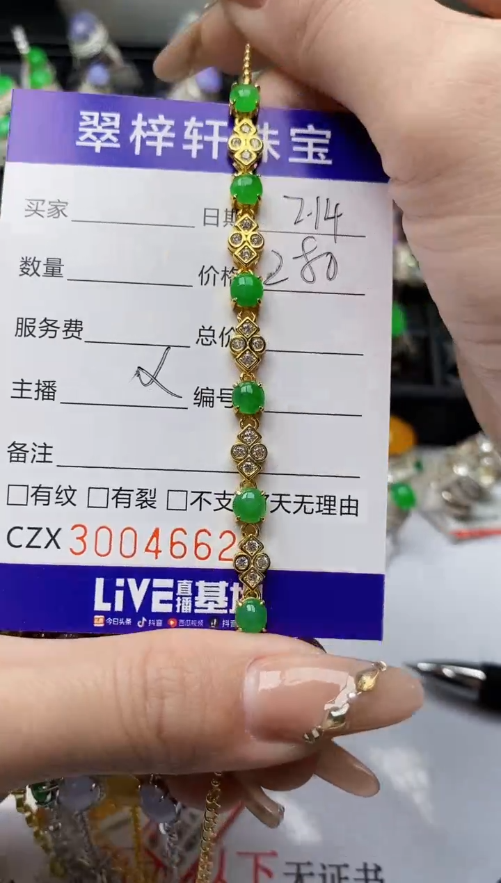 【闪购商品】翡翠戒指银S925镶嵌/4662