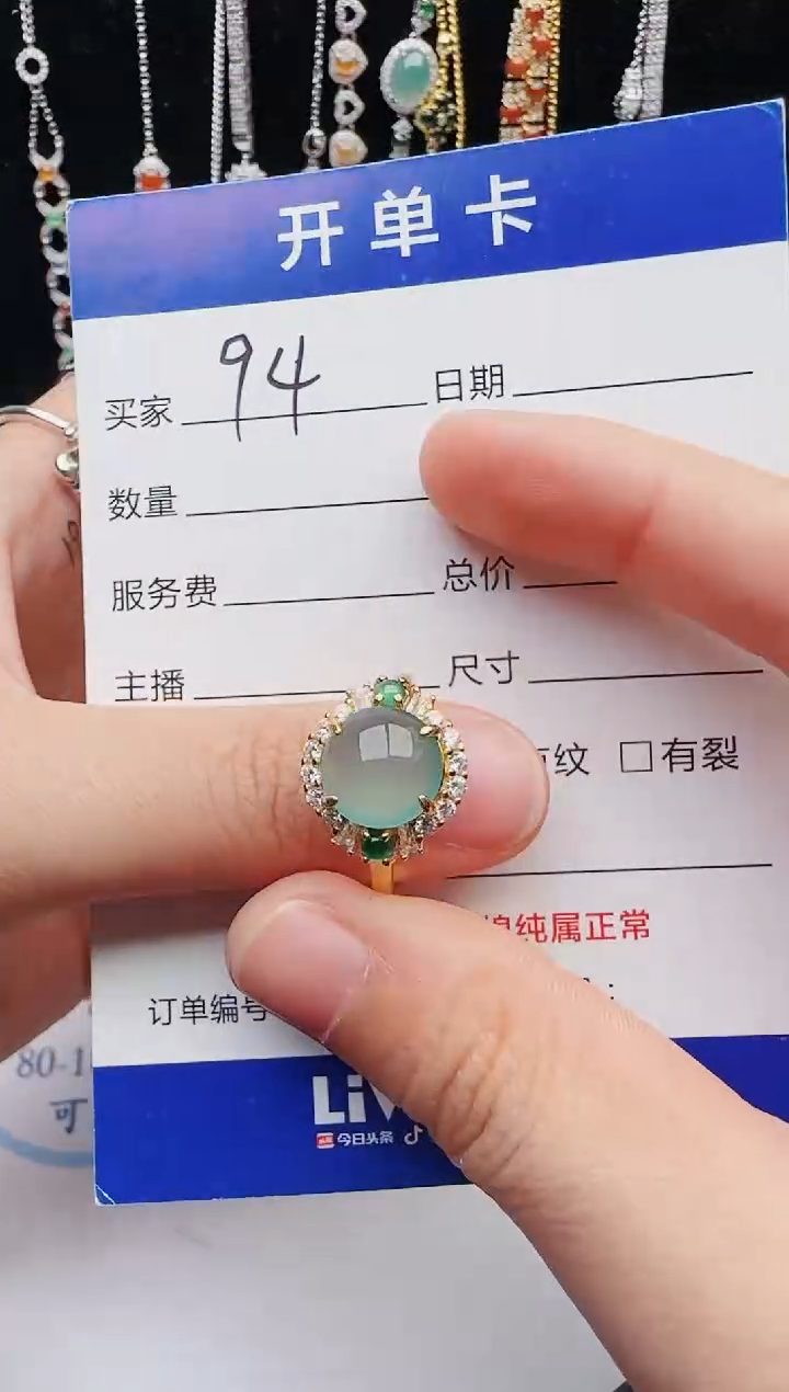 【闪购商品】翡翠戒指银S925镶嵌1231231231