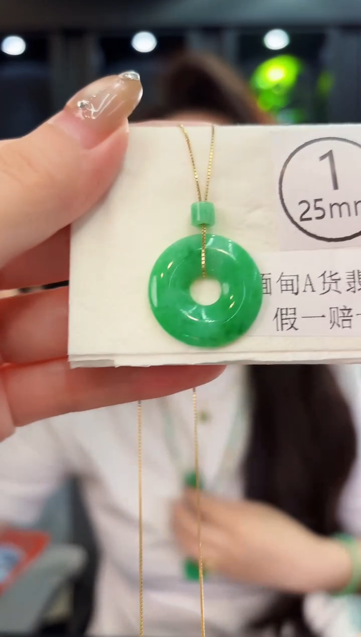 翡翠未镶嵌颈饰缅料A货/多样性发货/一件