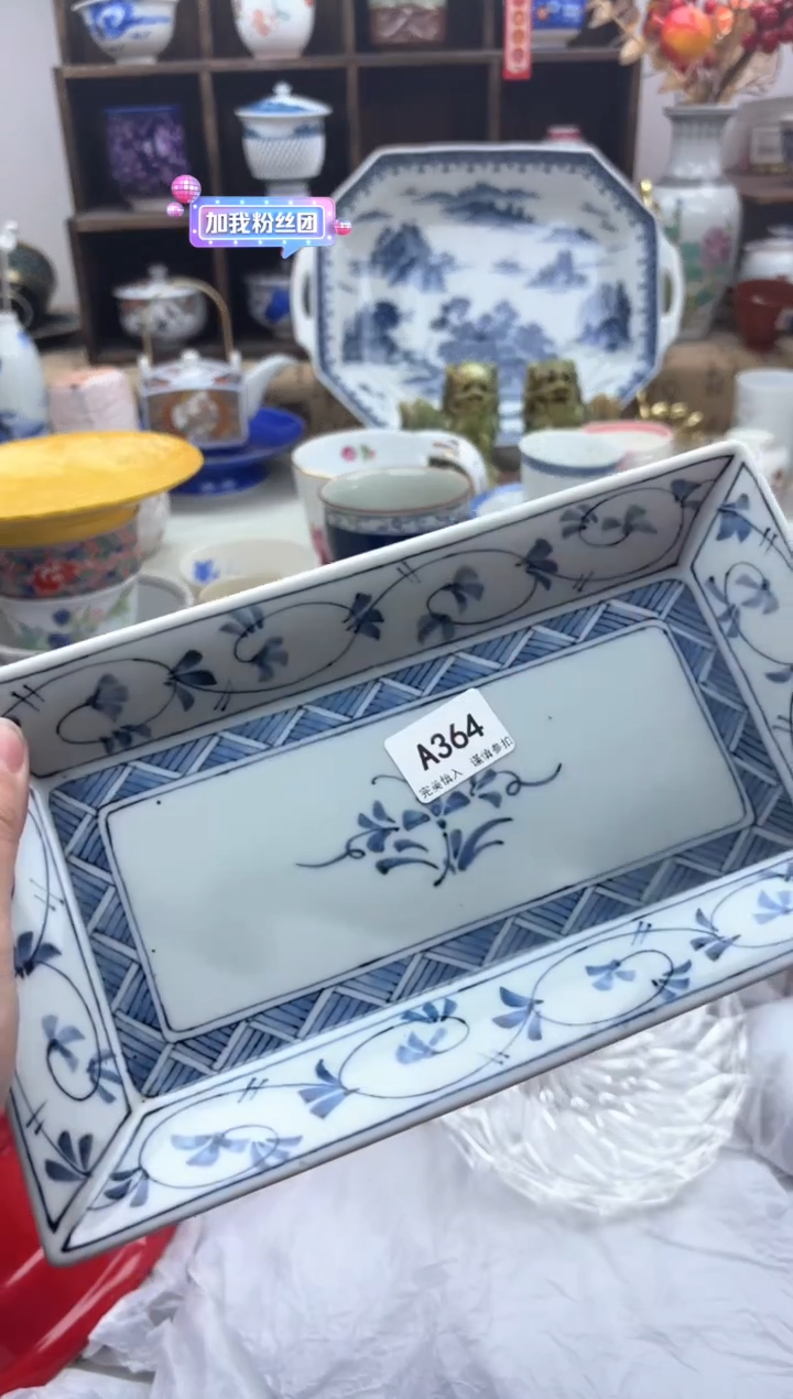 【闪购商品】碟364..............