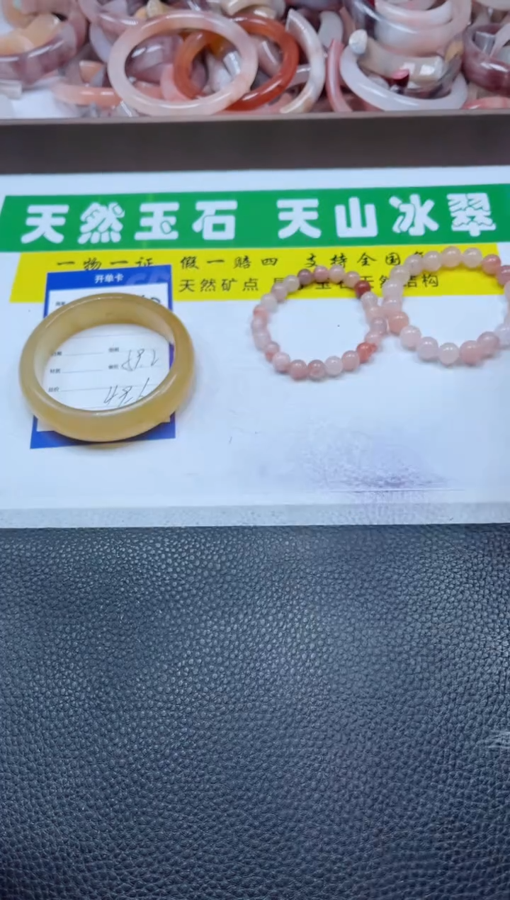 【闪购商品】石英质玉手镯未镶嵌465-59