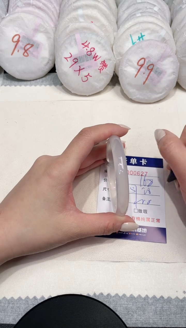 【闪购商品】玛瑙/玉髓手镯未镶嵌627