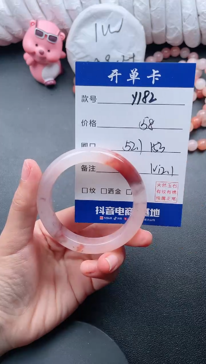 【闪购商品】石英质玉手镯未镶嵌Y182